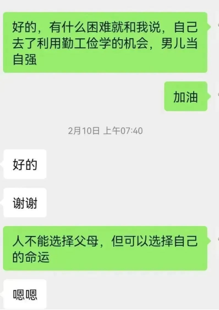 微信圖片_20230313095838.png