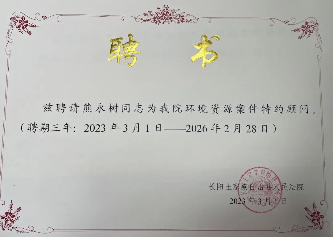 微信圖片_20230404084429.jpg 微信圖片_20230404084429.jpg