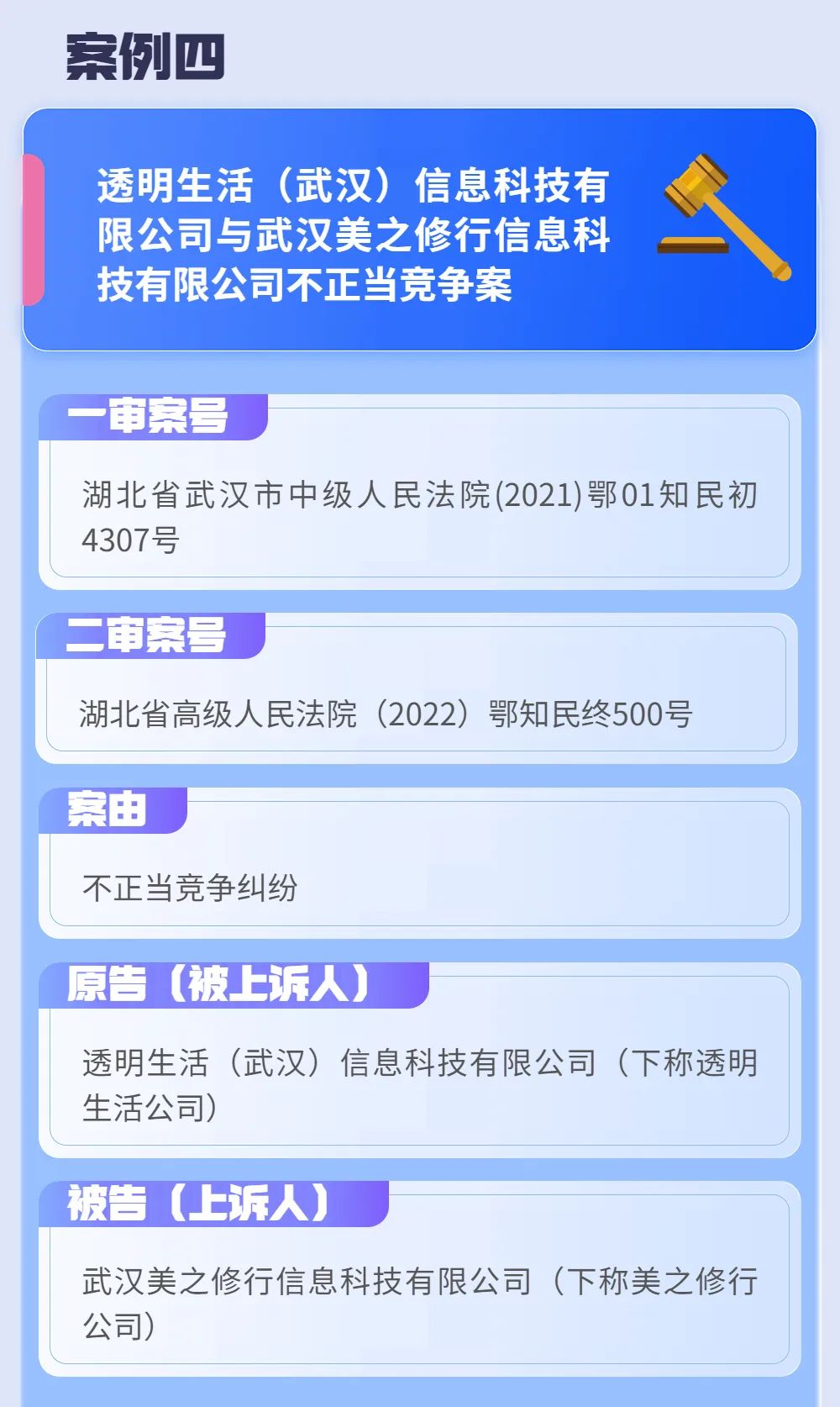 微信圖片_20230425085341.jpg