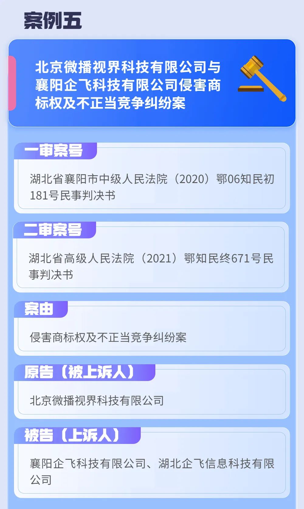 微信圖片_20230425085348.jpg