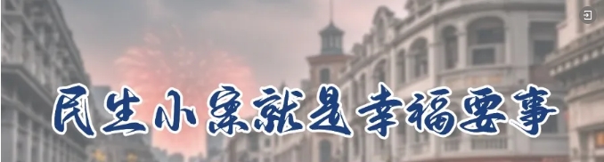 微信截圖_20250318103514.png 微信截圖_20250318103514.png