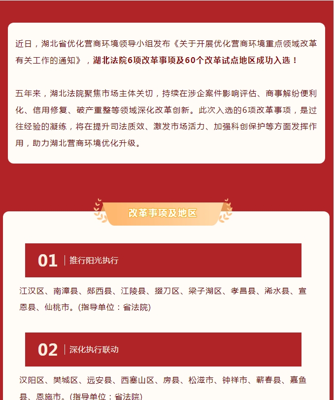 微信截圖_20250714092342.png