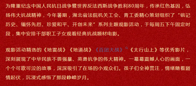 wechat_2025-09-03_085131_967.png