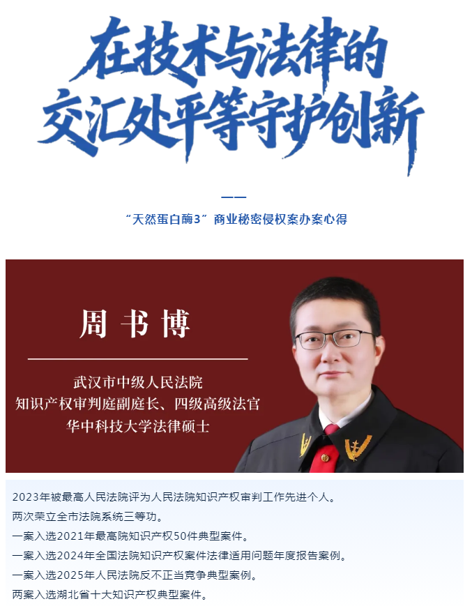 wechat_2025-09-16_084304_488.png