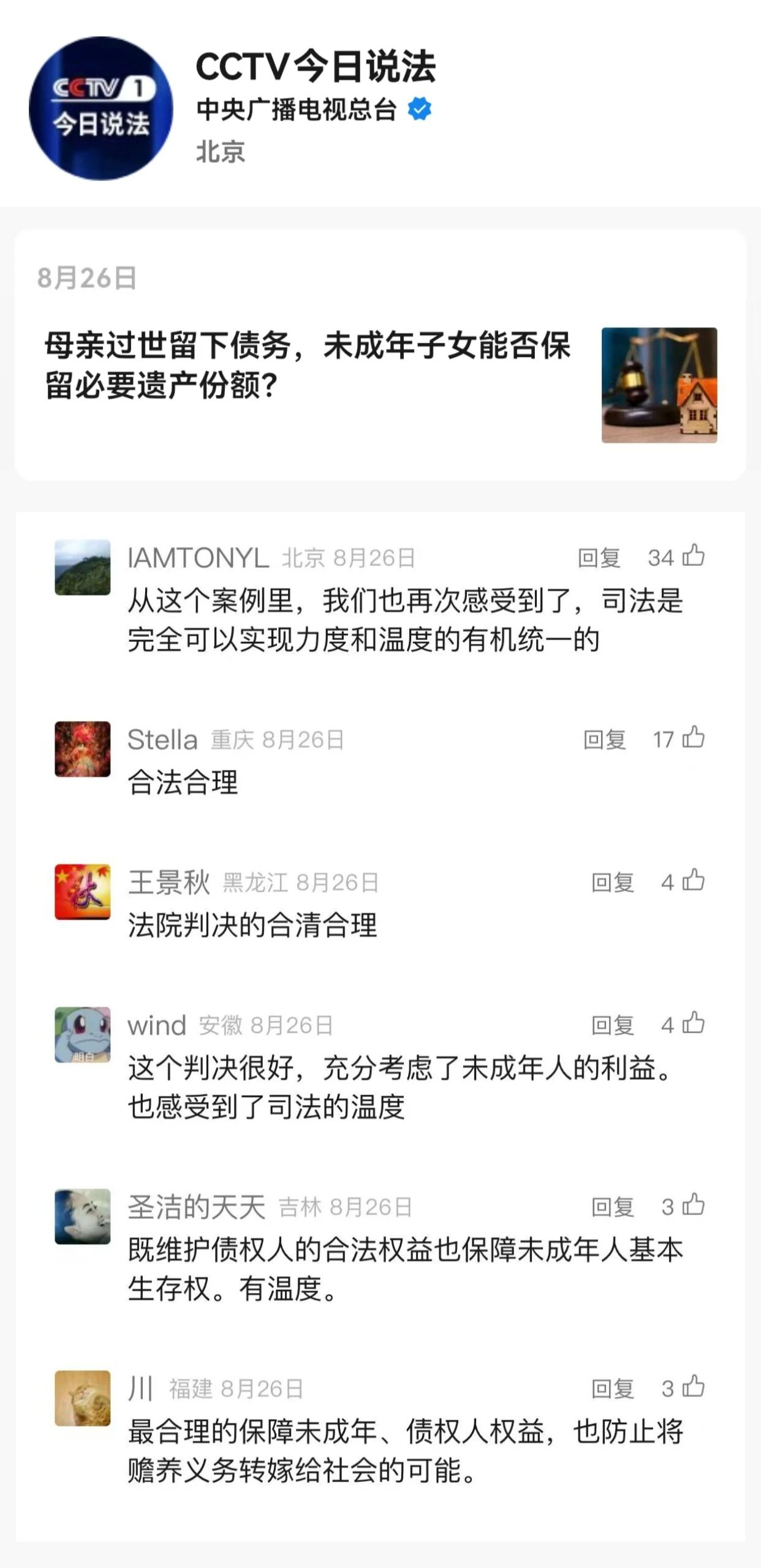 微信圖片_2025-09-26_131516_537.jpg
